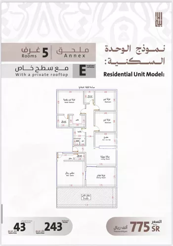 شقة للبيع في شارع يوسف الريحاني, حي الفيصلية, مدينة جدة, منطقة مكة المكرمة صورة 2