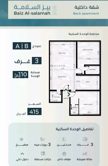 شقة للبيع في حي الزهراء, مدينة جدة, منطقة مكة المكرمة