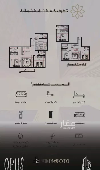 شقة للبيع في شارع احمد بن طلحه, حي الصفاء, مدينة جدة, منطقة مكة المكرمة صورة 4