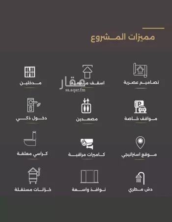 شقة للبيع في شارع أحمد بن طلحه, حي الصفاء, مدينة جدة, منطقة مكة المكرمة صورة 5