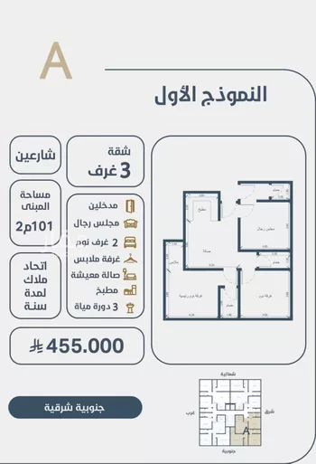 شقة للبيع في شارع ابو كبشه الانصاري, حي النعيم, مدينة جدة, منطقة مكة المكرمة