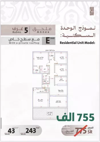 شقة للبيع في شارع يوسف الريحاني, حي الفيصلية, مدينة جدة, منطقة مكة المكرمة