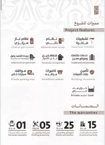 شقة للبيع في شارع يوسف الريحاني, حي الفيصلية, مدينة جدة, منطقة مكة المكرمة صورة 3