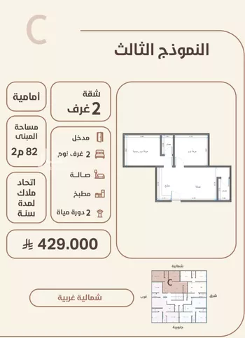 شقة للبيع في شارع احمد محمد السباعي, حي الروضة, مدينة جدة, منطقة مكة المكرمة صورة 4