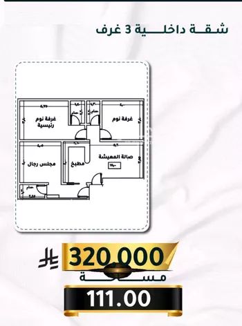 شقة للبيع في شارع الاسود, حي الثغر, مدينة جدة, منطقة مكة المكرمة صورة 3