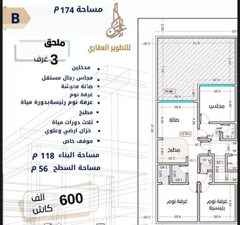 شقة للبيع في شارع الإمام المنصور, حي الصفاء, مدينة جدة, منطقة مكة المكرمة صورة 5