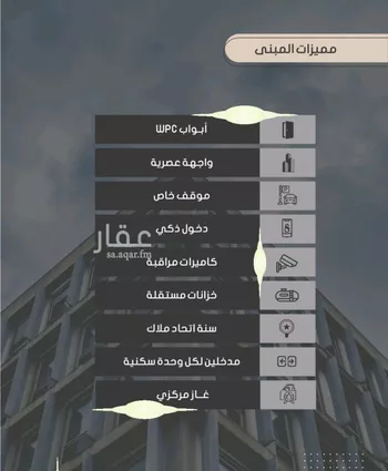 شقة للبيع في شارع إبراهيم بن الفردوس, حي الصواري, مدينة جدة, منطقة مكة المكرمة صورة 4