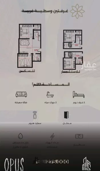 شقة للبيع في شارع احمد بن طلحه, حي الصفاء, مدينة جدة, منطقة مكة المكرمة صورة 4
