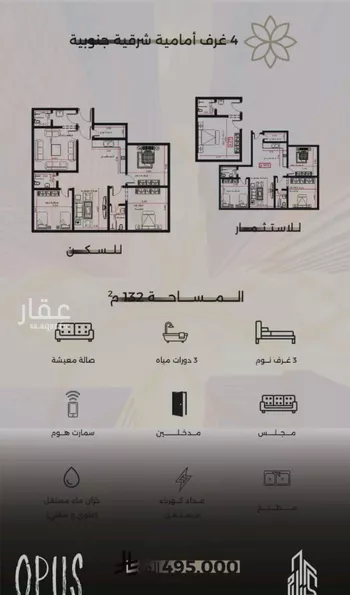 شقة للبيع في شارع احمد بن طلحه, حي الصفاء, مدينة جدة, منطقة مكة المكرمة صورة 5