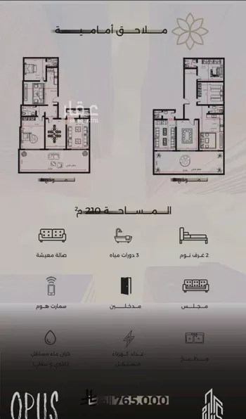 شقة للبيع في شارع احمد بن طلحه, حي الصفاء, مدينة جدة, منطقة مكة المكرمة