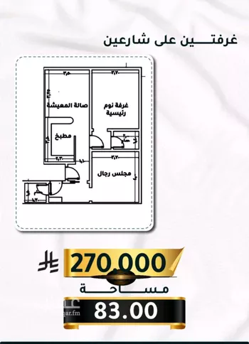 شقة للبيع في شارع الاسود, حي الثغر, مدينة جدة, منطقة مكة المكرمة