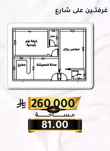 شقة للبيع في شارع الاسود, حي الثغر, مدينة جدة, منطقة مكة المكرمة