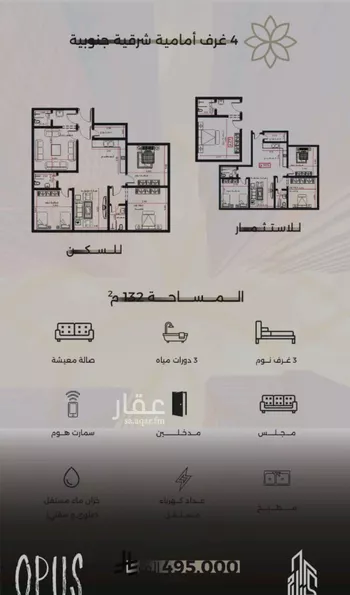 شقة للبيع في شارع احمد بن طلحه, حي الصفاء, مدينة جدة, منطقة مكة المكرمة صورة 5