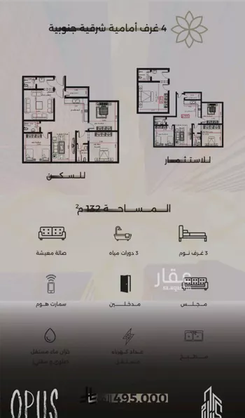 شقة للبيع في شارع احمد بن طلحه, حي الصفاء, مدينة جدة, منطقة مكة المكرمة صورة 3