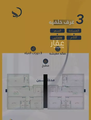 شقة للبيع في شارع السامر, حي الواحة, مدينة جدة, منطقة مكة المكرمة صورة 2