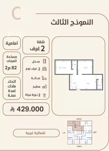 شقة للبيع في شارع احمد محمد السباعي, حي الروضة, مدينة جدة, منطقة مكة المكرمة صورة 4