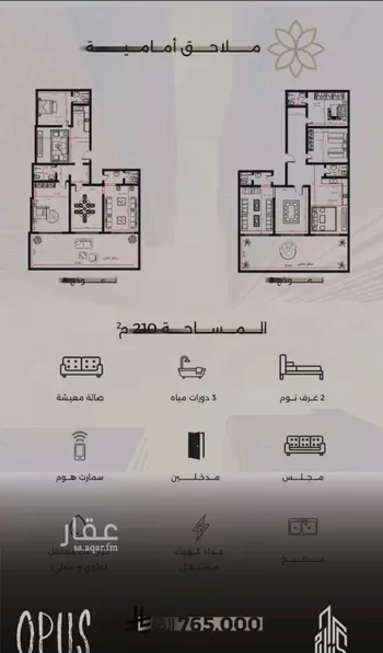 شقة للبيع في شارع احمد بن طلحه, حي الصفاء, مدينة جدة, منطقة مكة المكرمة صورة 4