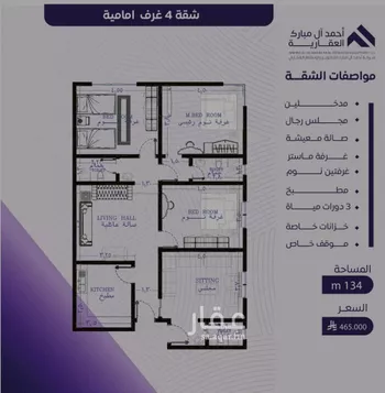شقة للبيع في شارع عبد الله بن ابي الوليد, حي المروة, مدينة جدة, منطقة مكة المكرمة صورة 3