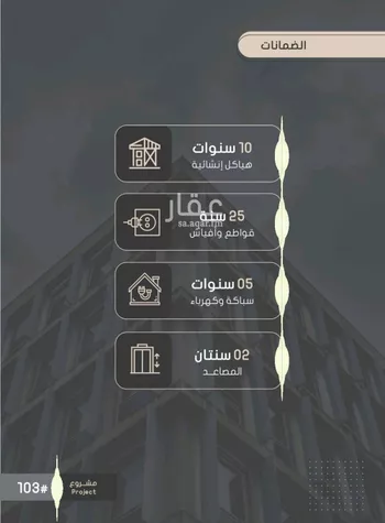 شقة للبيع في شارع إبراهيم بن الفردوس, حي الصواري, مدينة جدة, منطقة مكة المكرمة صورة 2