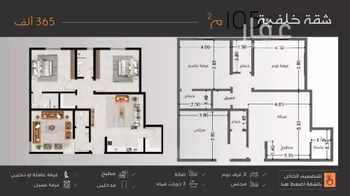 شقة للبيع في حي النزهة, مدينة جدة, منطقة مكة المكرمة صورة 2