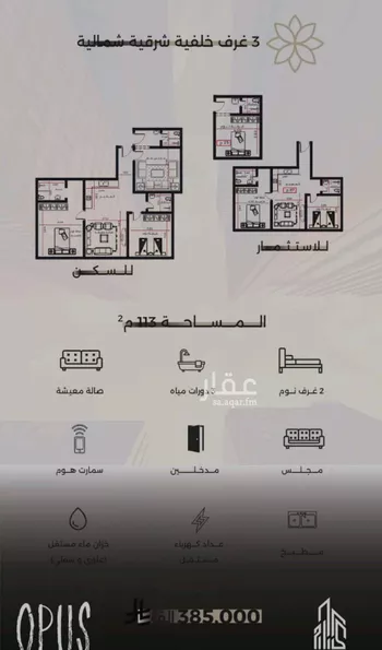 شقة للبيع في شارع احمد بن طلحه, حي الصفاء, مدينة جدة, منطقة مكة المكرمة صورة 5