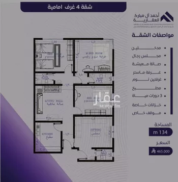 شقة للبيع في شارع عبد الله بن ابي الوليد, حي المروة, مدينة جدة, منطقة مكة المكرمة صورة 2