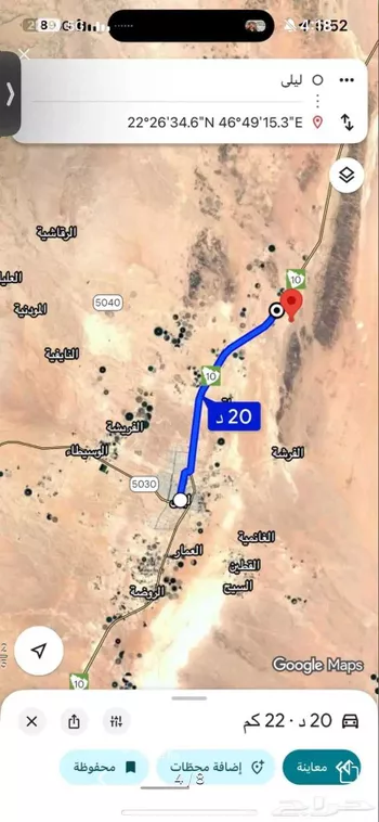 مزرعة للبيع في شارع شارع , حي الطويله الهلجان, مدينة الطويله الهلجان, منطقة الرياض صورة 2