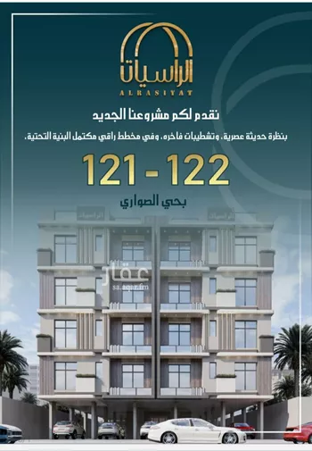 شقة للبيع في شارع الامير عبدالمجيد, حي الصواري, مدينة جدة, منطقة مكة المكرمة