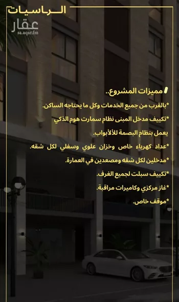 شقة للبيع في شارع الواحة, حي الواحة, مدينة جدة, منطقة مكة المكرمة صورة 4