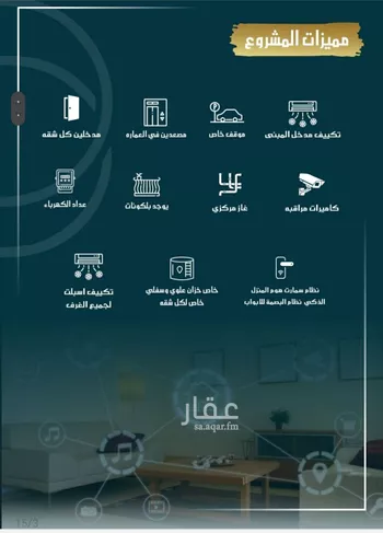 شقة للبيع في شارع الامير عبدالمجيد, حي الصواري, مدينة جدة, منطقة مكة المكرمة صورة 4