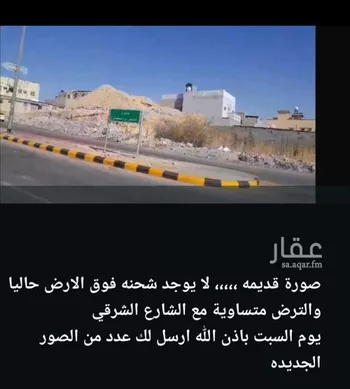 أرض للبيع في شارع الدهماء, حي الفيصلية, مدينة الرياض, منطقة الرياض صورة 2