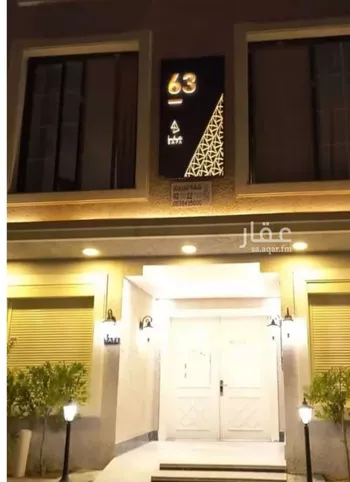 شقة للبيع في شارع الشيخ عبدالله بن جبرين, حي القيروان, مدينة الرياض, منطقة الرياض صورة 2