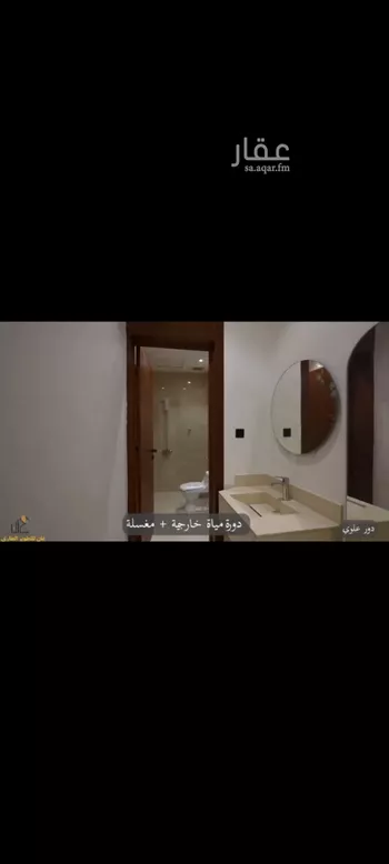 دور للبيع في شارع محمد بن صاف, حي طويق, مدينة الرياض, منطقة الرياض صورة 5