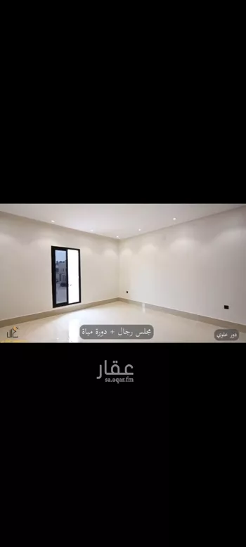 دور للبيع في شارع رباح بن ابي معروف, حي طويق, مدينة الرياض, منطقة الرياض صورة 3
