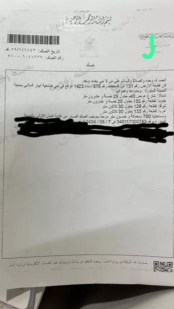 أرض للبيع في شارع سعد بن سهل, حي ابيار الماشي, مدينة المدينه المنوره, منطقة المدينة المنورة
