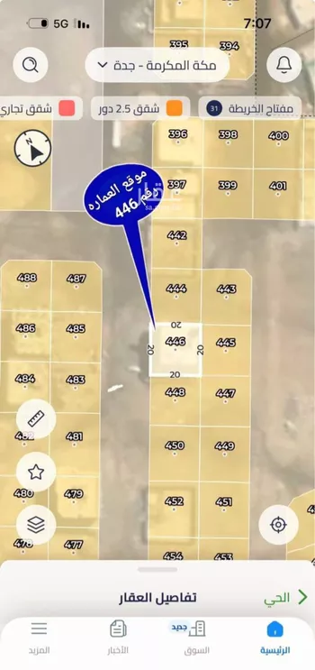 عمارة للبيع في حي بلدة ثول, مدينة ثول, منطقة مكة المكرمة صورة 2