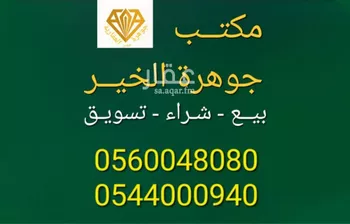 أرض للبيع في حي العبير, مدينة جدة, منطقة مكة المكرمة
