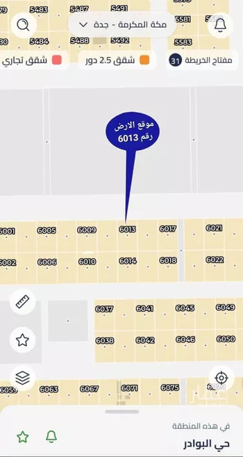 أرض للبيع في حي البوادر, مدينة جدة, منطقة مكة المكرمة صورة 2