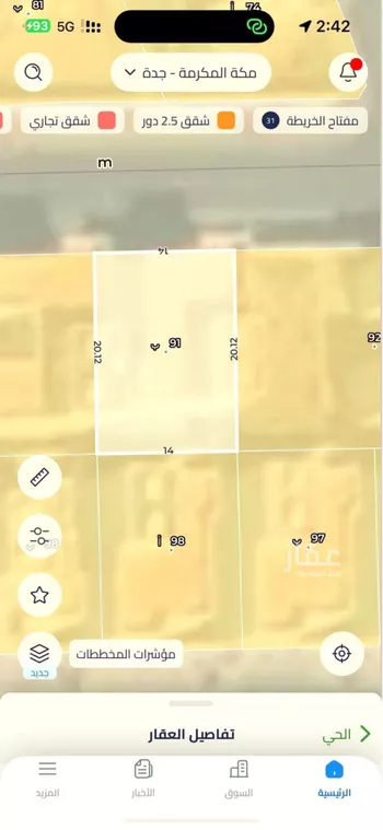فيلا للبيع في شارع المشاف, حي الغربية, مدينة جدة, منطقة مكة المكرمة صورة 2