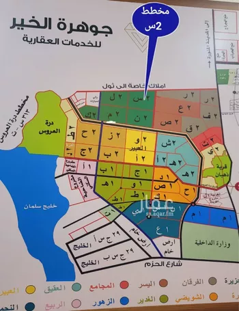 أرض للبيع في حي اليسر, مدينة جدة, منطقة مكة المكرمة
