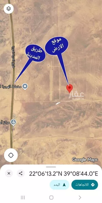 أرض للبيع في حي البوادر, مدينة جدة, منطقة مكة المكرمة
