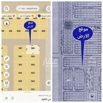 أرض للبيع في حي العبير, مدينة جدة, منطقة مكة المكرمة صورة 2