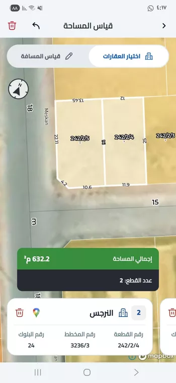 أرض للبيع في شارع عبدالرحمن بشناق, حي النرجس, مدينة الرياض, منطقة الرياض صورة 2