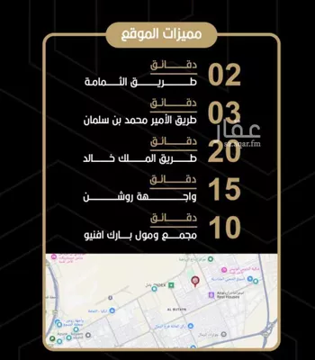 دور للبيع في حي الرمال, مدينة الرياض, منطقة الرياض صورة 2