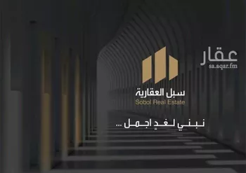 عمارة للبيع في شارع ابراهيم العلاف, حي الحمراء, مدينة جدة, منطقة مكة المكرمة
