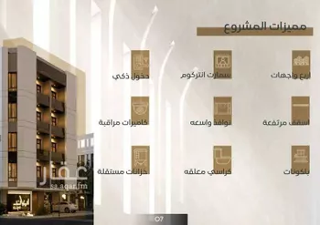 عمارة للبيع في شارع ابراهيم العلاف, حي الحمراء, مدينة جدة, منطقة مكة المكرمة صورة 2