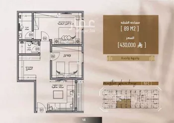عمارة للبيع في شارع ابراهيم العلاف, حي الحمراء, مدينة جدة, منطقة مكة المكرمة صورة 5