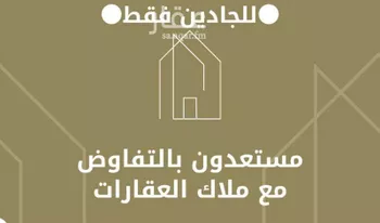 شقة للإيجار في شارع الفريق, حي ظهرة لبن, مدينة الرياض, منطقة الرياض صورة 3