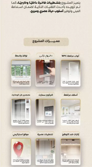 شقة للبيع في شارع عمر بن الحاجب, حي الريان, مدينة جدة, منطقة مكة المكرمة صورة 5
