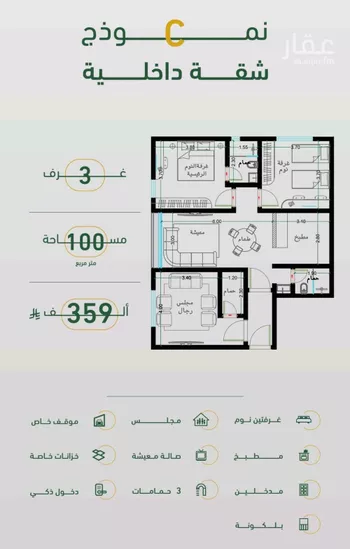 شقة للبيع في شارع ابن هبرة, حي الصفاء, مدينة جدة, منطقة مكة المكرمة